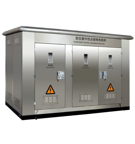 變壓器中性點(diǎn)接地電阻